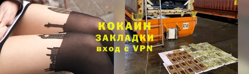 Cocaine VHQ  продажа наркотиков  Ардатов 