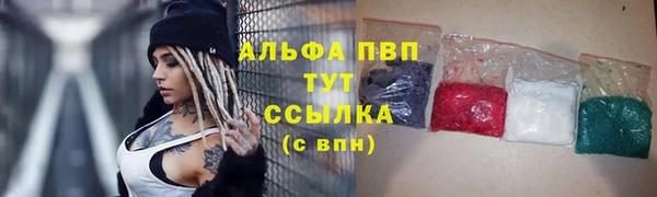 ALPHA PVP Гусь-Хрустальный