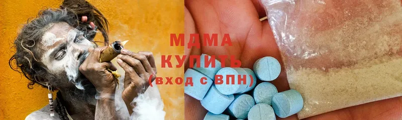 MDMA crystal  что такое наркотик  Ардатов 